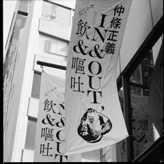 嘔吐って