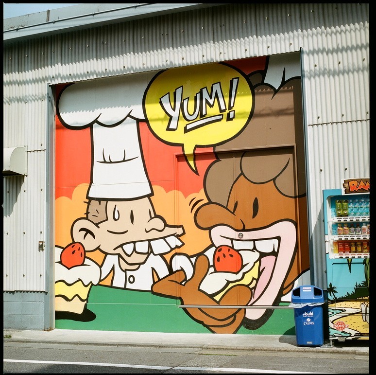 YUM!