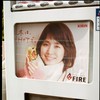 ゆり子