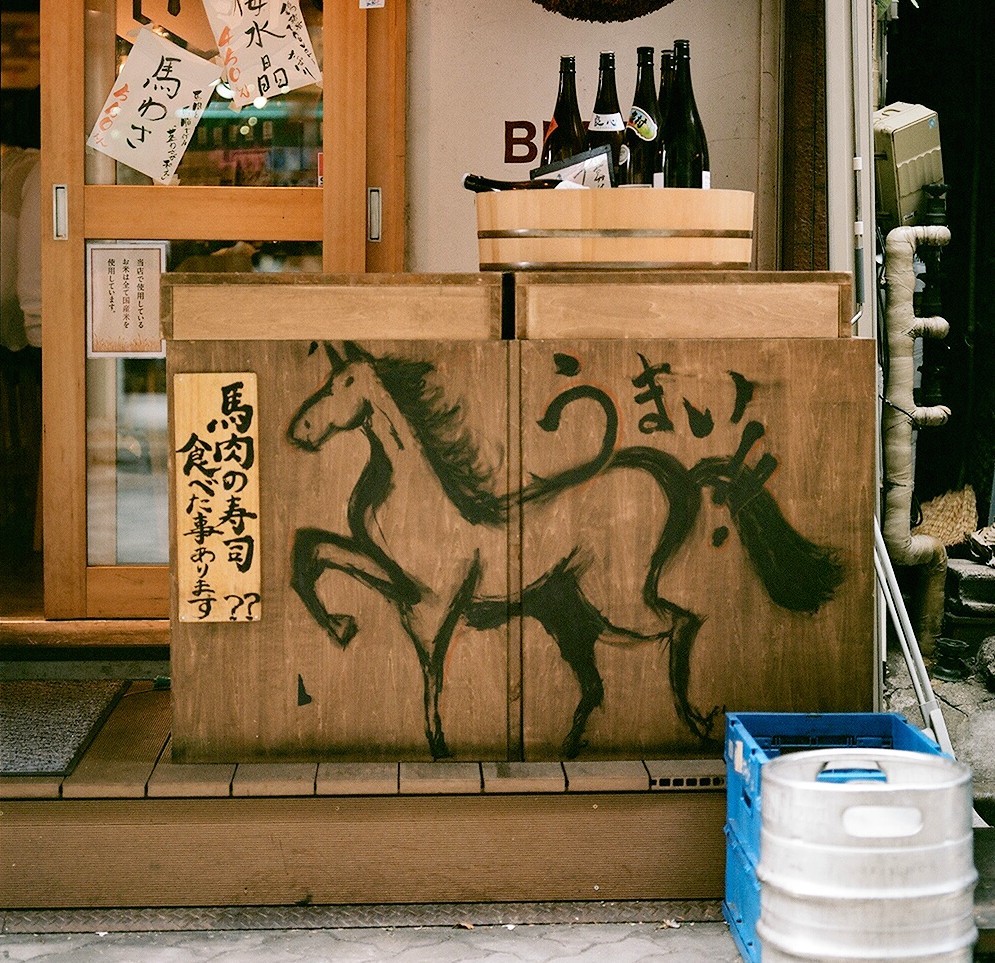 下町百景