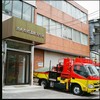 消火栓標識株式会社