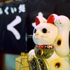 招き猫