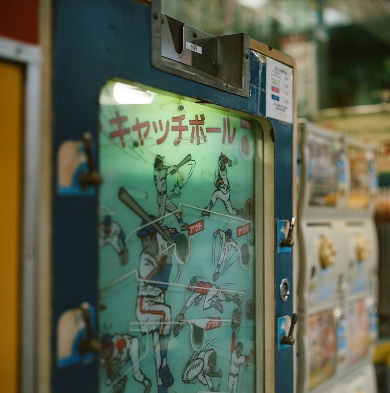いまどき