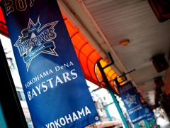 西横浜散歩