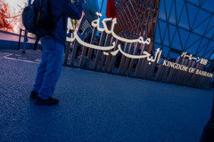 20250508_EXPO2025_DSC_0547-2