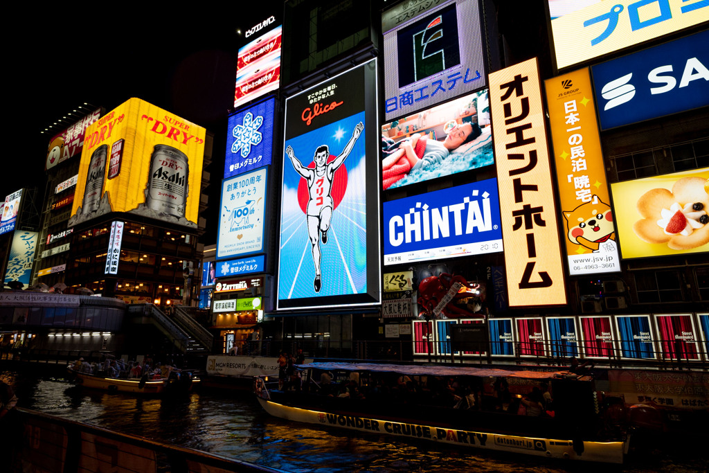 20250521_大阪出張_DSC_0779-2