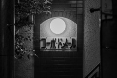 最終課題－私の住むどこ近辺