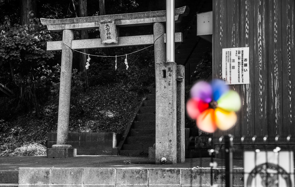 風車
