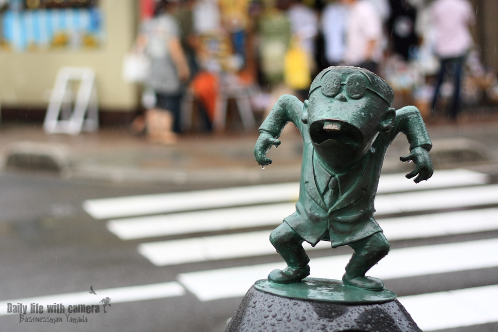 サラリーマン