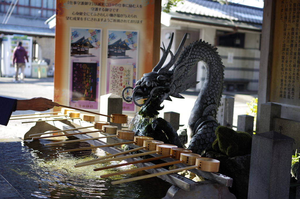 ドラゴン！