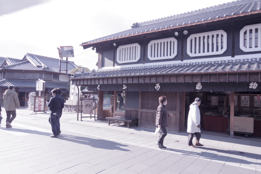 赤福本店
