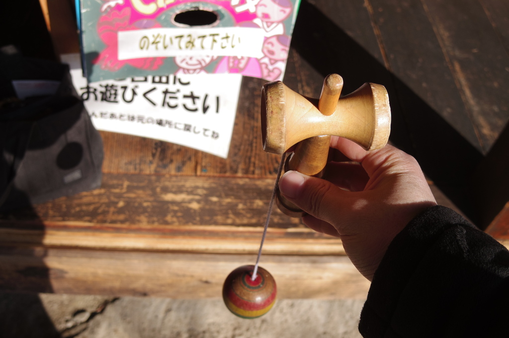 けん玉