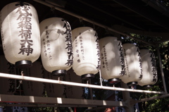 おちょぼいなり