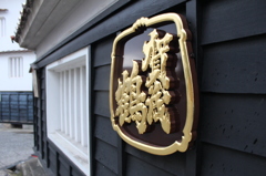 酒張の強いやつ