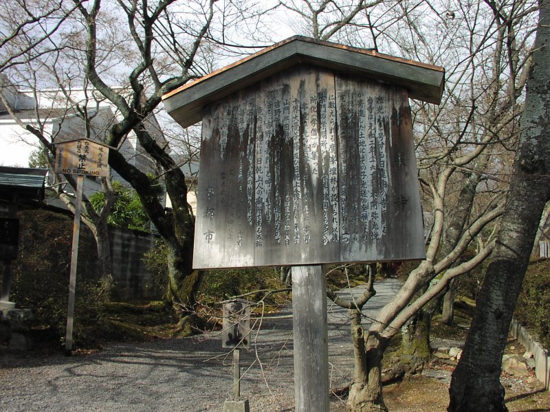 常照寺