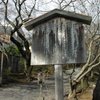 常照寺