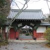 常照寺山門