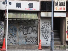 スナップ 2907