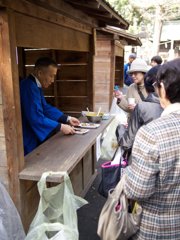 スナップ 105