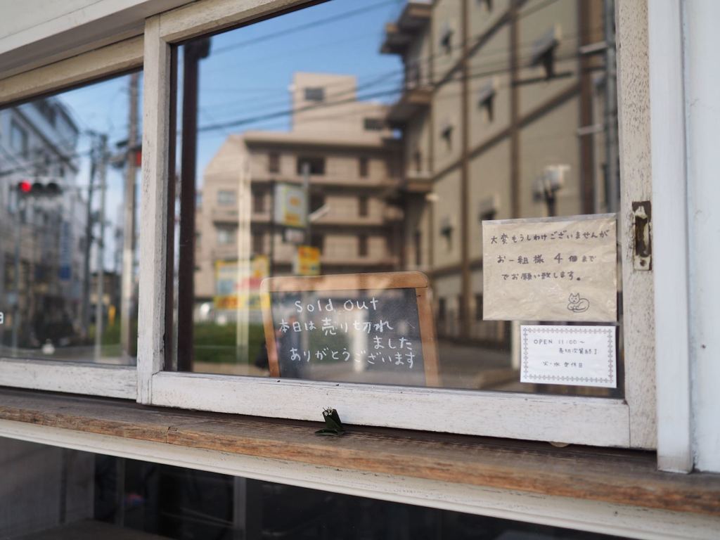 スナップ 1130