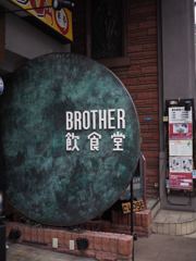 スナップ 661