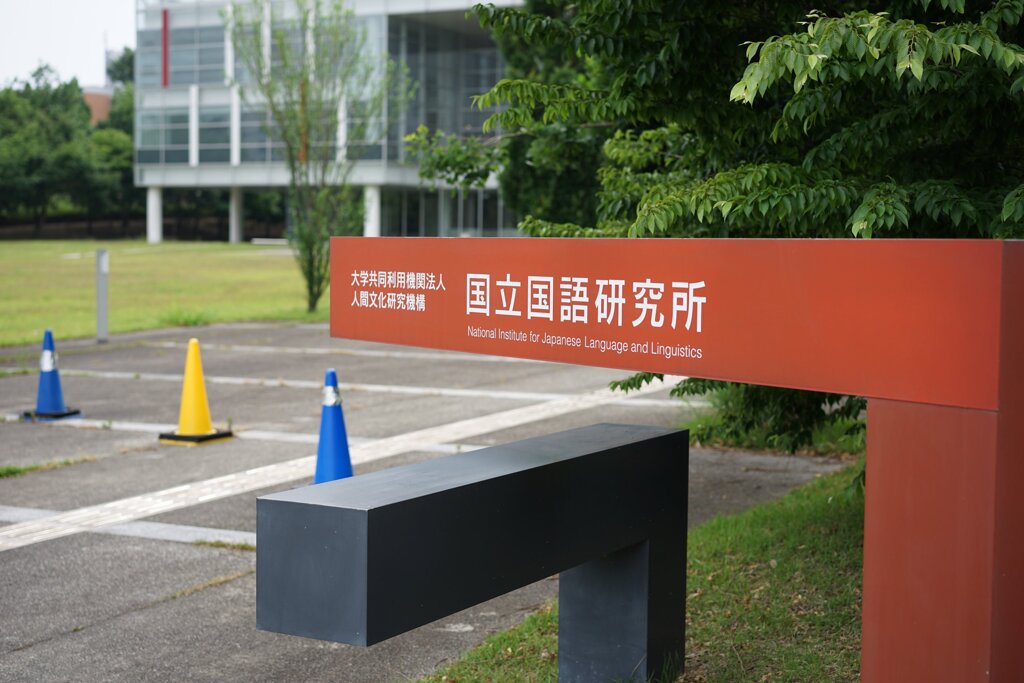 スナップ 2694
