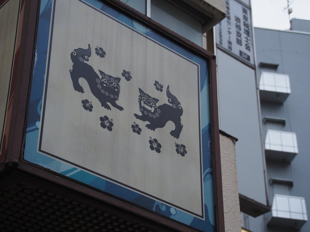 スナップ 2930