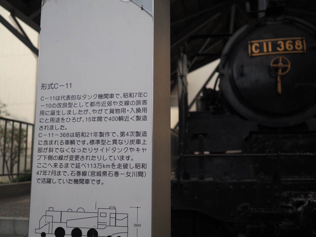 スナップ 3234