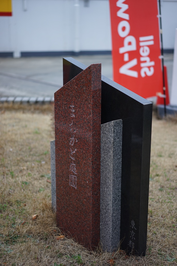 スナップ 1764