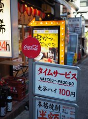 中野 2014-12 スナップ 0012