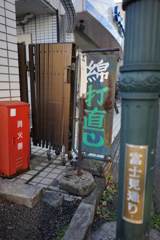 スナップ 1526