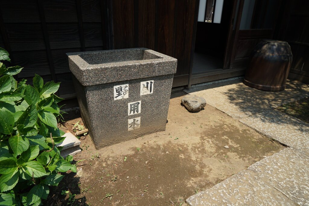 スナップ 2456