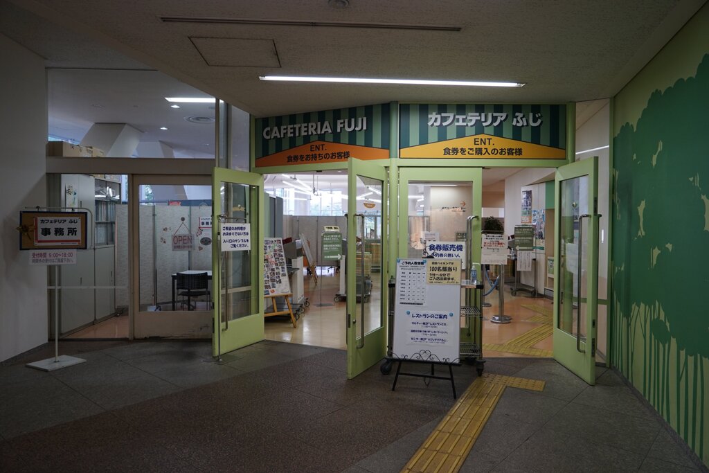 スナップ 2821