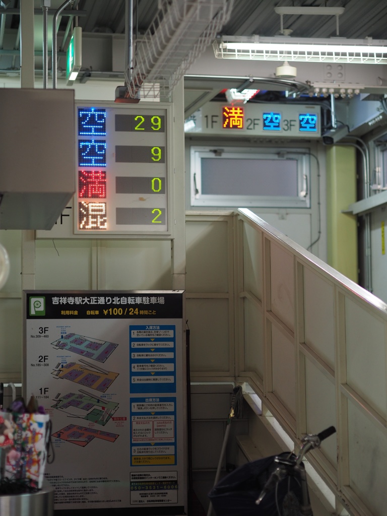 スナップ　425