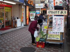スナップ 74