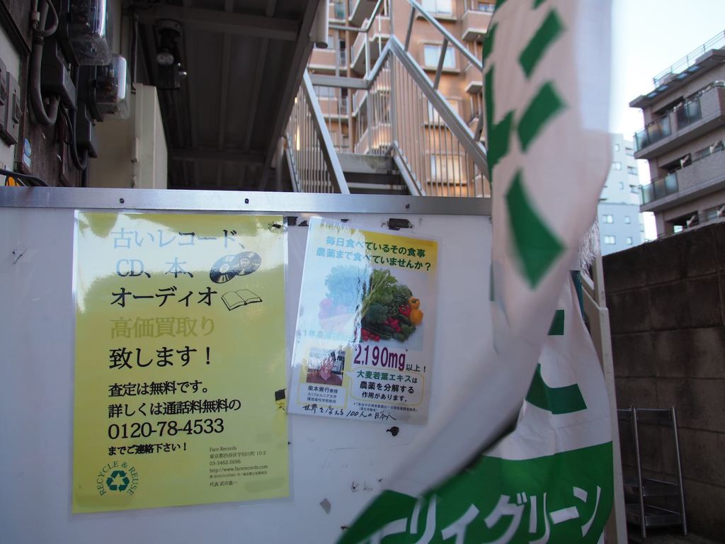 スナップ 715