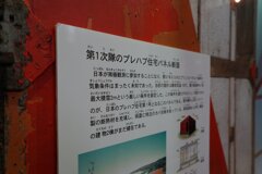 スナップ 2655
