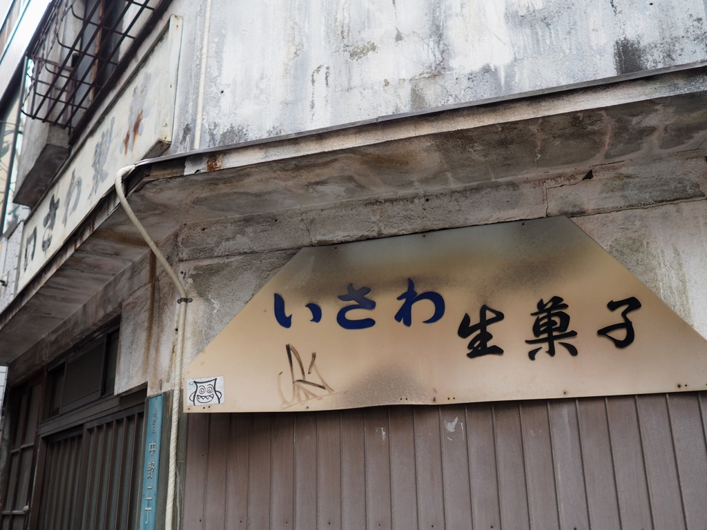 スナップ 3226