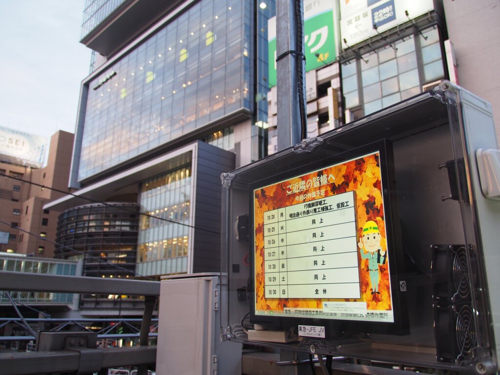 スナップ 2938