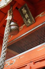 高幡不動尊金剛寺　3