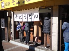 中野 2014-12 スナップ 0011
