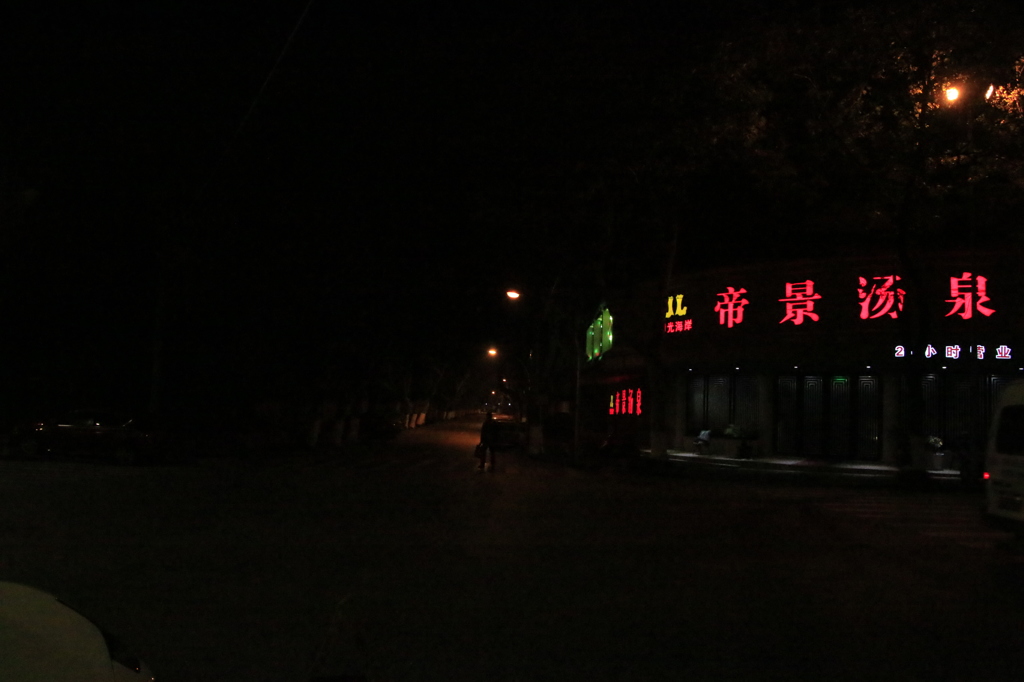 ２０１４年１１月　蘇州④