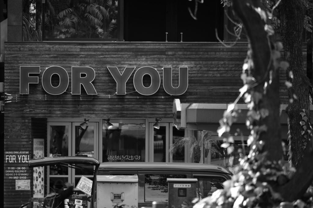 FOR YOU 　あなたへ、for you