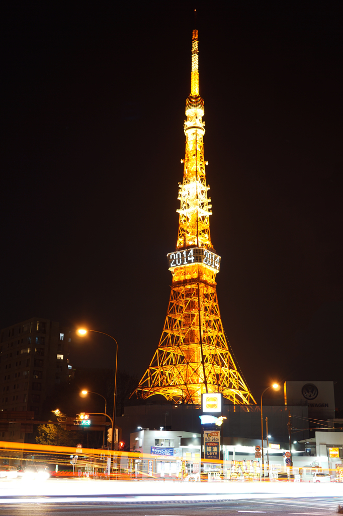 Tokyo Tower 2014
