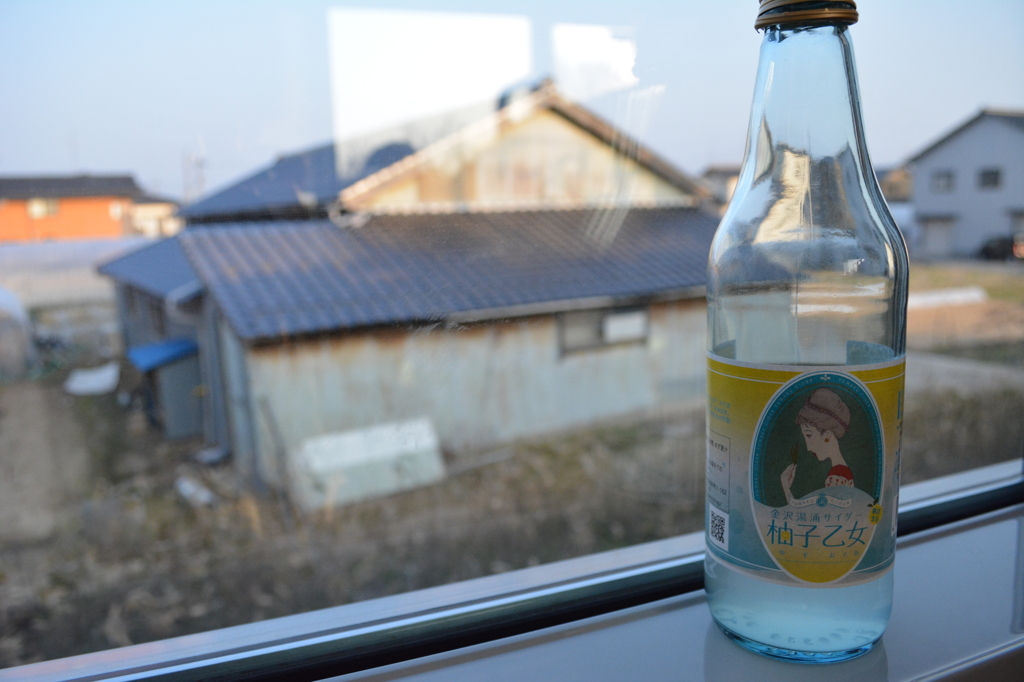 旅行にはこの一杯