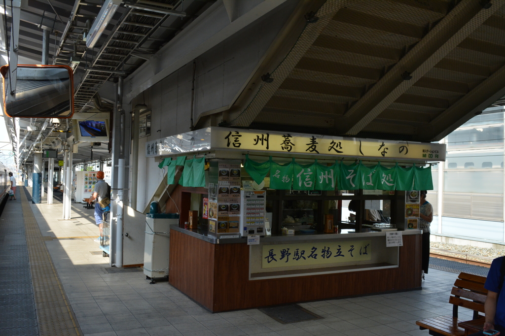 長野駅蕎麦！