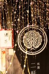 京都１