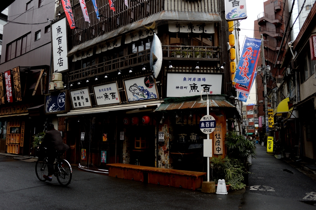 in Jinbo-cho