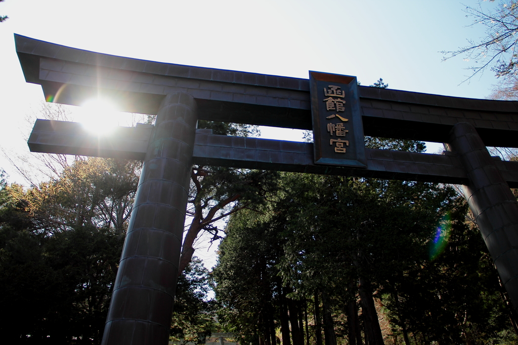 函館八幡・鳥居