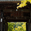 修禅寺